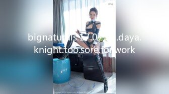 bignaturals.17.07.26.daya.knight.too.sore.for.work