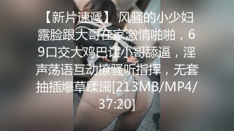 窈窕年轻貌美少女的蜕变历程▌蜜桃酱▌从清纯到欲女 裸舞自慰勾引援交 调教露出