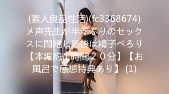 (素人良品性活)(fc3368674)メ声先生が半年ぶりのセックスに悶絶し最後は精子ぺろり【本編約１時間２０分】【お風呂で感想特典あり】 (1)