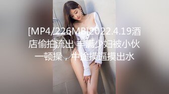 [MP4/385MB]蜜桃影像傳媒 PME262 女班主任跟家長的秘密關系 米歐