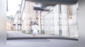 ✿女神调教名场面✿平时生活中的傲娇女神，戴上项圈狗链被主人当狗一样操，外人眼中的女神，内心渴望被狠狠羞辱