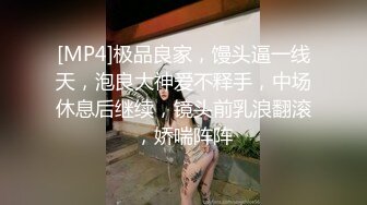 [MP4]笑起来甜美外围妹纸 镜头前舔蛋深喉 抬着腿抽插边揉奶子