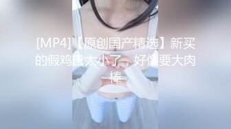 小妲己平台【霸哥约炮】良家小少妇酒店开房偷情，白嫩大胸，饥渴风骚，干柴烈火激情无限