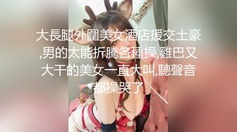 妹子来家里穿黑丝让我操