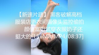 新人大学眼镜妹下海【樱岛扬】 纯天然白虎嫩逼~口交后 无套各种体位啪啪~内射!【44v】 (25)