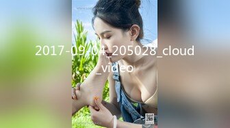 2017-09-04_205028_cloud_video