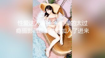 《极品美少女⭐强悍精品》万人求购推特长腿21岁清纯萌妹白虎反差小母狗优咪被炮友无情调教各种自慰啪啪好爽无水原版655P 198V