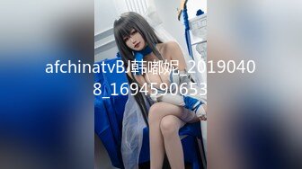 afchinatvBJ韩嘟妮_20190408_1694590653