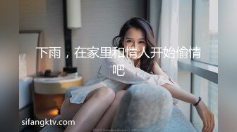 后入90后妹子，人生第一次发，没有91手势。