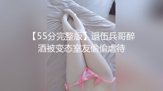 美女挑战多P 身材娇小 被十根大鸡吧连续中出 精液灌满骚穴 成为真正的精盆肉便器