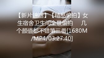 大奶美女 教育系实习生 身材高挑 小穴抠的哗哗响 操的小脸绯红 被无套内射