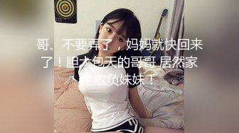 宅男必备！微博可盐可甜女神福利姬【萌小兔】收费群福利，道具紫薇户外调教啪啪，美女背后总会有个男人征服她 (3)