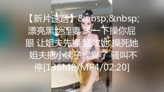 ★☆✅偷情电话查岗✅★☆美貌清纯女神的另一面，给男友戴绿帽，小穴正被大鸡巴操着被男友电话查岗，不敢呻吟，紧张刺激