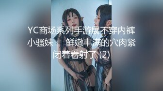 【AI换脸视频】李沁 女秘书为升职献身男上司