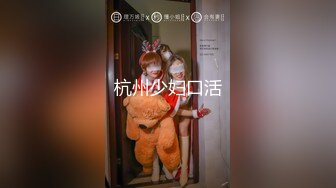 杭州少妇口活