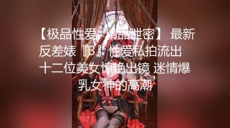 [MP4]【老炮企划】极品爆乳翘臀糖心女郎▌小新 ▌兑现粉丝上门榨汁 超强吻技水火交融 幸运小哥火力全开干趴女神