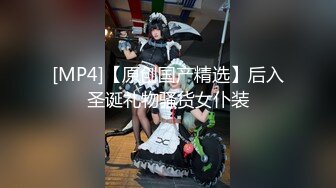 《用力抽插》深夜约操甜美兼职妹，对着镜头手指磨穴