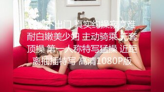 [MP4/ 2.1G]&nbsp;&nbsp;床上的极品尤物，高颜值黑丝女模特让小哥在床上放肆蹂躏，交大鸡巴，多体位爆草抽插