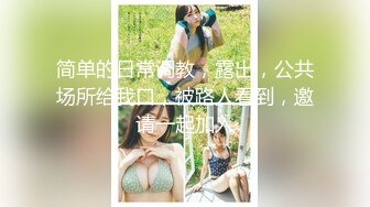 【巨乳肥臀白虎穴】推特巨乳温柔妹妹『九儿』最新爆乳私拍《娇慵醉媚》酒吧肉畜 碧落全裸玩穴高潮