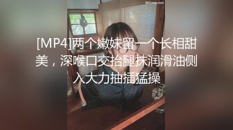 网红清纯声音甜美的女主播被土豪金钱打动露臉大秀小嫩逼.