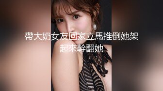 美乳人妻老公出车祸撞死人 为救老公被抖音找的律师强行推倒爆操-师师