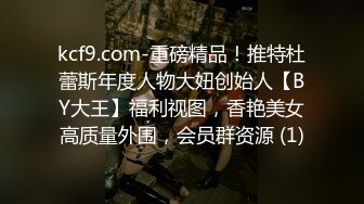 纹身男3000元约了位御姐范高颜值性感美 毛少逼粉,爱不释手各种狂操