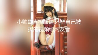 [MP4/ 595M] 极品尤物乔乔颜值女神下海！黑框眼镜麻花辫！全裸身材超棒，掰开粉穴，自摸揉搓流白浆