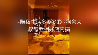 万人求重磅福利，OF极品大乳头原味小清新反差女神【纭纭】订阅，白皙蜜桃臀粉嫩美鲍道具紫薇各种淫态勾引 (4)