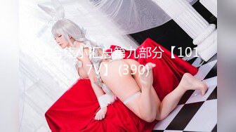 农村熟女骚妈的逼逼水真鸡巴多，连体开档情趣装给小哥舔弄大鸡巴，主动上位抽插被小哥无套爆草直接内射刺激