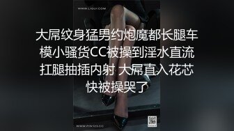 高能预警 超淫韩国CD制服情趣诱惑捆绑性爱 hyeon 主任的性玩物 前例腺刺激爆操紧致后庭 异样快感高潮上瘾了 (35)