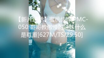 024房产销售人妻为了业绩玩4P，（下）