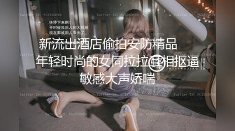 【AI换脸视频】迪丽热巴 三人性爱内射 中