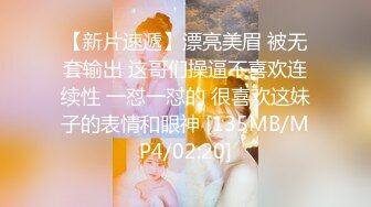 ❤️√这么急吗？公共卫生间直接开搞，清纯颜值反差表情看着也太爽了[120MB/MP4/18:26]