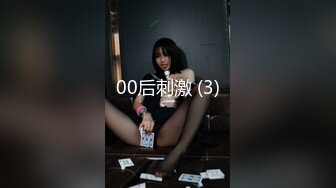 [MP4]高素质大白美腿妹子花臂纹身 舔屌口交后入抽动侧入大力猛操