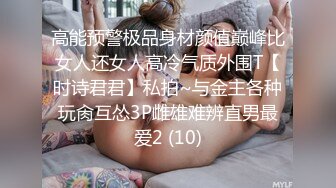 她说让我快点操她（盘锦单男寻炮友）