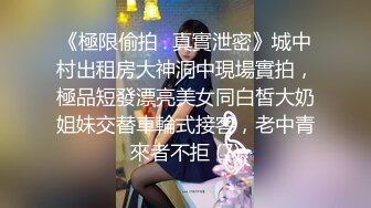 《重金??魔手外购高质MJ系列终结篇》牛人PUA大叔酷爱死猪玩女人味十足的人妻大奶少妇无套内射超级刺激无水原版