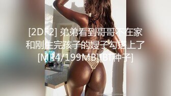 蜜桃影像PME258随机约炮高冷女主任