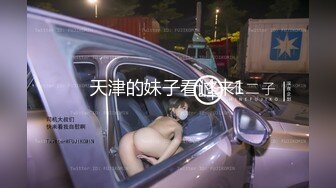 天津的妹子看过来1