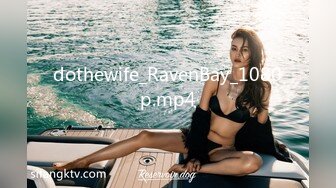 dothewife_RavenBay_1080p.mp4