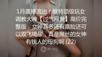 可盐可甜女菩萨，推特极品大奶美乳女神【糕糕】VIP私拍，可爱双马尾裸舞脱衣挑逗，诱惑难挡 (25)