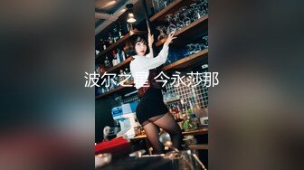 吃瓜网红 网红圣地成都太古里街拍女神 赵一菲 锁骨妖艳彼岸花纹身 小嘴淫荡舔舐龟头 女神形象沦为土豪玩物