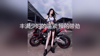 直男的大0吧,好喜欢