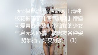 ❤️【顶级名媛新人女神下海 婉月儿】万里挑一 身材和颜值都是天花板级的存在，男人心目中的完美尤物