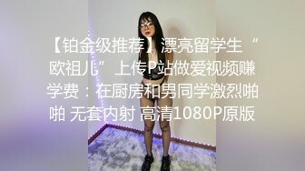 才艺福利姬【貂蝉】极品身材 肤白貌美大长腿 真正的多才多艺 貂蝉-JK (2)