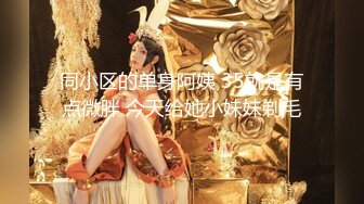 2024年4月【推特巨乳】z杯悠悠 陈若初 最新iyaofans福利，震惊，出人意料的大，甩起来这画面让人傻眼[RF/MP4/751MB]