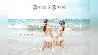 [2DF2] 屌哥全国探花酒店嫖妓偷拍徒弟小胖出马2500元约的白嫩丸子头艺校兼职妹干到满头是汗 - _ev[MP4/156MB][BT种子]