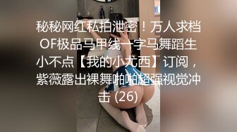 華裔正妹跟洋腸男友在公共淋浴間大玩四腳獸