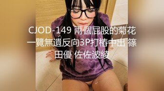 【彤姨在线中】甜美御姐30岁的女人，就要放肆地玩户外车上吃鸡内射不过瘾，家中黑丝情趣再迎大鸡巴 (5)