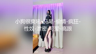 飘了气质纹身妹子操起来吸吮着男主手指样子非常淫荡