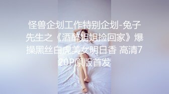 三个嫩妹妹】4P大战名场面，排队翘起屁股吃吊，一线天微毛肥穴，骑乘位打桩机，轮流一个个爆草